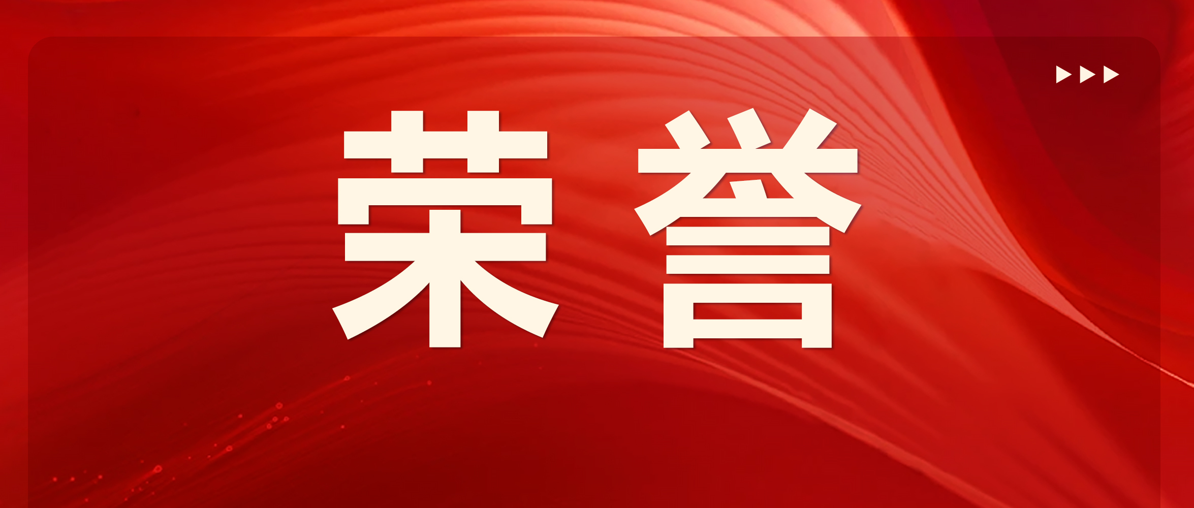 荣誉 | 海迅智造顺利通过南通市企业技术中心认定